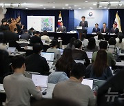 국토부, 2024년 신규 공공택지 추진계획 발표