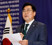 축사하는 박찬대 원내대표