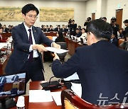 국회 교육위 여당 의원들, 안건조정위원회 구성 요구서 제출