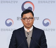 문체부, 정몽규 대한축구협회장 '자격중지' 이상 중징계 요구