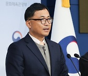 문체부, 정몽규 대한축구협회장 '자격중지' 이상 중징계 요구