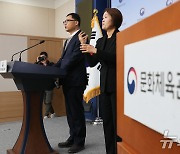 문체부, 정몽규 대한축구협회장 '자격중지' 이상 중징계 요구