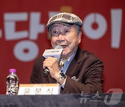 '마당놀이 모듬전' 심봉사 역 맡은 배우 윤문식