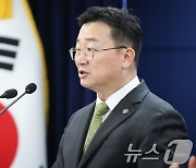 탄소중립설비 지원사업 점검결과 브리핑하는 김종문 국무1차장