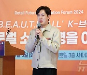 [RFIF 2024] 삼양라운드스퀘어 "'불닭' 브랜드 마케팅 고도화…가치 있는 진화"