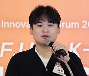 이상민 뉴빌리티 대표, 'Embodied AI 기술과 로봇' 강연