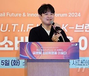 'Embodied AI 기술과 로봇' 강연하는 이상민 뉴빌리티 대표