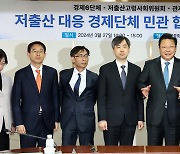 기업도 '가족친화' 나선다…중소·중견기업 '일·가정양립위' 곧 출범