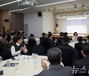 2024년 국방 장비관리 정책 발전 세미나