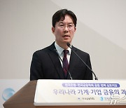 발표하는 김경민 서울대 교수