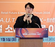 [RFIF 2024]권성택 "'주문' 판도 바꾼 티오더, 이젠 전 세계 잇는다"