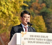 안동 용계리 은행나무 상식 30주년 행사 참석한 국가유산청장