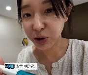 이지혜, 45세에 셋째 임신 도전했지만 실패…"노산인 걸 느꼈다"