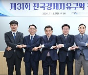 외국인 인재 허용 폭 넓힌다…인천경제청, 규제 완화 제안