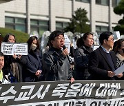 도성훈 인천시교육감 "특수교사 사망 특별감사 실시"