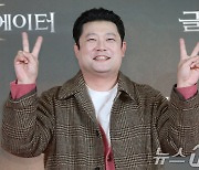 장호준 세프, '글래디에이터2' 보러 왔어요