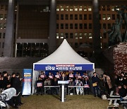 민주당, 오늘부터 '김건희 특검법' 관철 위한 비상행동 돌입