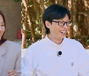 '틈만나면' 유재석, '역대급 텐션' 이하늬에 몸부림…"미치겠네"