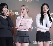 [E포토] 비비지, '컴백 전 영화관 나들이'