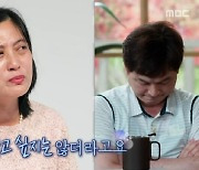 ‘결혼지옥’ 욕설 남편 “아내 적자 쇼핑몰에 사채→퇴직금까지 밀어넣어. 꿈만 같다” 무력감[SS리뷰]