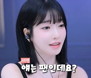 [단독] 과즙세연에 16억원을 태웠다고? ‘칼차단’에 “돈 떨어지면 알아서 떨어져라냐” 울분