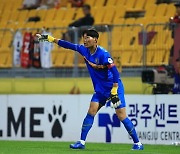 33세 늦깎이 국가대표 된 GK 김경민 "얼떨떨 굉장한 영광"