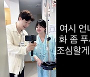 [SC이슈] 박수홍♥김다예, 독만 된 SNS 기싸움…전복이 육아에 전념할때