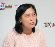 [SC리뷰] "'너 혼자 죽으라'고…" 남편 폭언에 눈물 흘린 18년차 '신들린 부부' (결혼지옥)[종합]