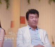 [SC리뷰] 주병진, 성추문 스캔들 입 열었다 "상처 얘기하면 드라마로 3년짜리"('사랑할 수 있을까')