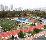 안산 송호고 '미래형 운동장'에 담긴 임태희 경기교육감의 신념, "학교와 교육의 발전, 지역사회와 함께 해야 한다"