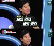 이연복 "'흑백요리사' 섭외 왔지만 거절…시즌2도 안 해"