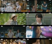 김세정·이종원 '취하는 로맨스', 시청률 1.9%로 출발