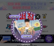 방탄소년단 진, '팬앤스타' 위클리 뮤직차트 3주 연속 1위