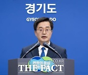 경기, 내년 예산 38조 7080억 편성, 올해 比 7.2%↑…김동연 "담대한 확장재정, 휴머노믹스의 길 가겠다"