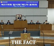 경기도의회 국민의힘 등원 거부 결의…민주당 "민생 볼모 떼쓰는 것"