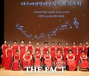 라온여성장애인합창단, 창단 10주년 기념 연주회 성료