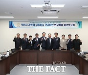 익산시의회, 개인형 이동장치 관리방안 수립 연구용역 중간보고회 개최