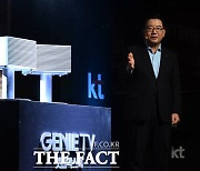 "임영웅만 보여줘"…KT, '지니 TV 셋톱박스 4'로 AI TV 시대 연다