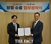 한화시스템·HJ중공업, 글로벌 함정 시장 진출 협력