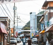 충남 논산시 드라마·영화 촬영지로 다시 부상