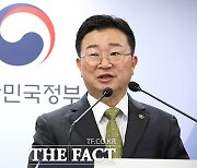 탄소중립설비 지원사업 점검결과 브리핑하는 김종문 국무1차장 [TF사진관]