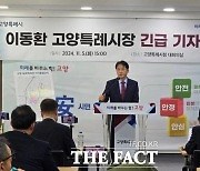 고양시, '고양 대곡역세권 지식융합단지' 조성 사업 추진(종합)