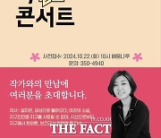 당진시립도서관, 정세랑 작가와의 만남 개최