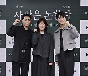 '사관은 논한다', 남다름·탕준상이 그려낼 색다른 조선의 역사(종합)