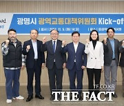 광명시, 광역교통대책위 구성…3기신도시 광역교통대책 잰걸음