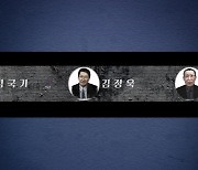 "웃으며 송환되는 날까지"...북 억류자 AI 영상 송출