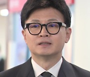 한동훈 "국민 눈높이 맞아야"...여당, 기대·우려 교차