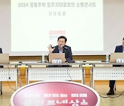 이상일 용인시장 "시민 75% 사는 아파트 고충 해결에 최선"