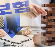 보험사 CEO들 "내년 순이익 기대…신뢰·혁신은 숙제"