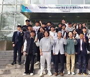 신라대 항공교통관리학과, 항공대학 학생 위한 ‘창업 인큐베이터 캠프’ 개최